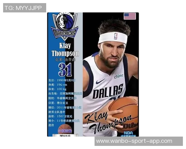 克莱首节替补表现出色创里程碑贡献10分三分命中率高达50