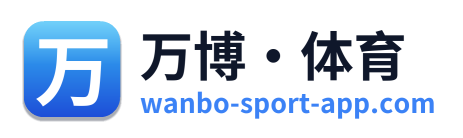 万博·体育